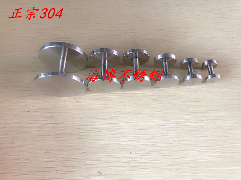 304 stainless steel solid advertising nail Mirror nail Solid decorative nail Glass fixing screw glass clip