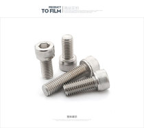 M4 Series 304 Stainless Steel Cylinder Head Socket Head Cap Screws DIN912 Cup Head Socket Head Cap Screws