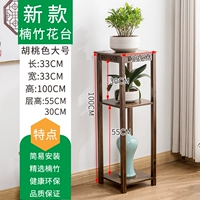 Ореховая терраса