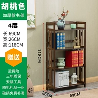 Ореховое четверооборот