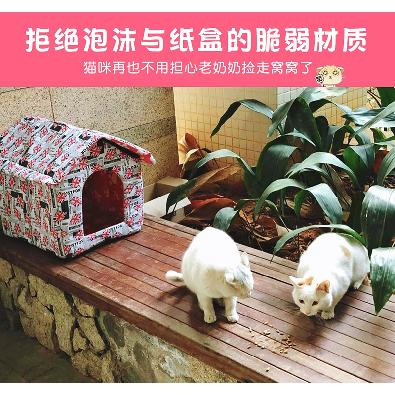 Đuôi nước sốt mèo ngoài trời tổ mèo mèo mèo hoang nhà mèo cưng kennel nhà chó ấm mưa ngoài trời không thấm nước - Cat / Dog hàng ngày Neccessities bình nước tự động cho chó