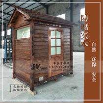 Anti-corrosive solid wood increased size single toilet position mobile toilet and equipment room