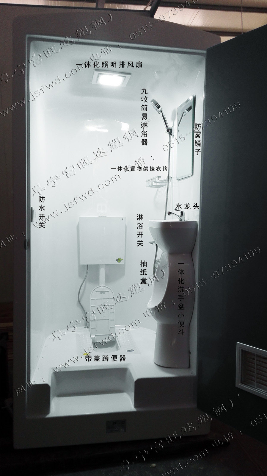 FCX101 Overall Shower Room Outdoor Shower Room Outdoor Shower Room Simple Break - out Room Spot