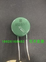New varistor MYL1-820 5 KA820V industrial grade lightning protection military-grade 390430v
