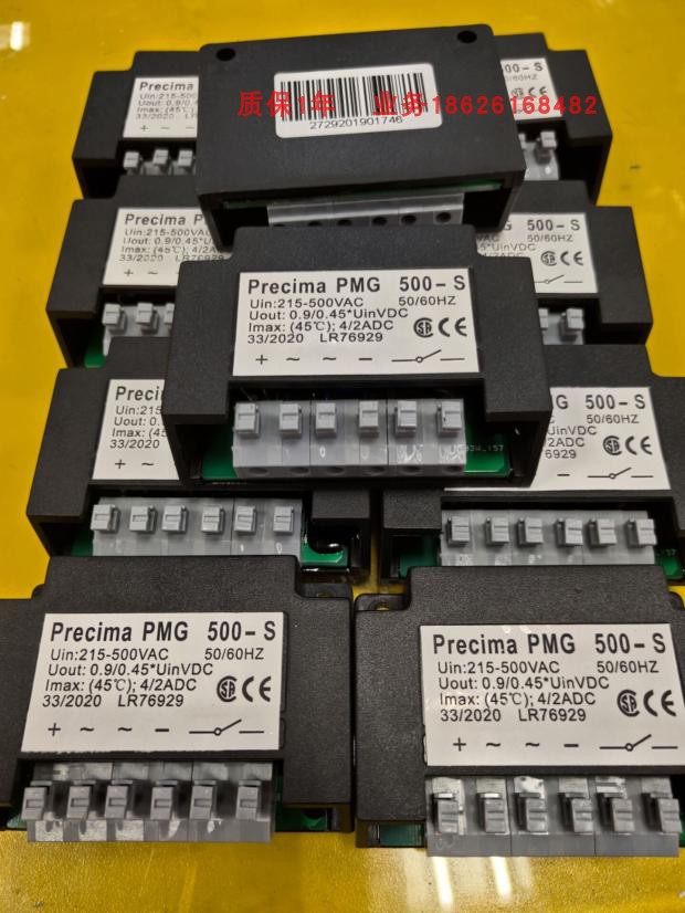 Precima PMG500-S Rectifier LR76927 PMG 500-S Brake Module Power Supply 500-S