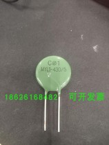 Varistor MYL1-430 5 KA 430V Industrial grade lightning 390V 390V 820V 470V