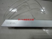 Frequency inverter servo motor aluminum shell brake brake resistance RXLG100W200W300W400R500W1000W