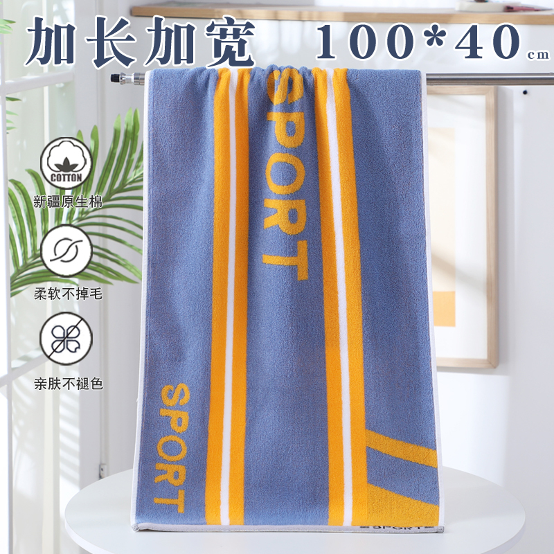 1m Long Towel, Absorbent, Pure Cotton Sports Towel, Sweat-Absorbent, Pure Cotton Gym Towel, 100×40cm, High-Grade Bath Towel, Soft 1m Long Towel, Absorbent, Pure Cotton Sports Towel, Sweat-Absorbent, Pure Cotton Gym Towel, 100×40cm, High-Grade Bath Towel, Soft