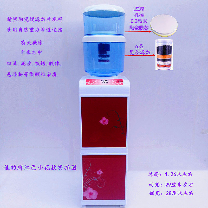Water Fountain Filter Barrel Water Purification Barrel Vertical Cold Warm Home Tap Water Purifier Straight Drinks Heating All Barrels