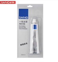 Sanhe nail-free glue Strong liquid nail sealant Glass glue Mirror glue Waterproof and mildew caulking glue