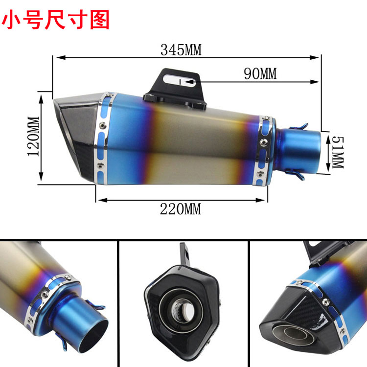 Xe máy sửa đổi xe thể thao âm thanh zx6r Yongyuan trận bão 350 Huanglong 300600 ống xả thẳng ống xả - Ống xả xe máy pô xe wave s 100
