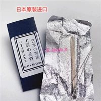 Японский, 48.5mm