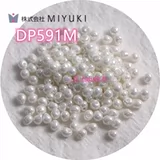 Японские импортные стеклянные жемчужные бусины из жемчуга ручной работы, 4mm