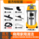 robot hút bụi deebot t5 Máy hút nước mạnh Jieba BF501 ướt và khô rửa xe trang trí máy hút bụi khác / máy hút bụi khác các loại máy hút bụi