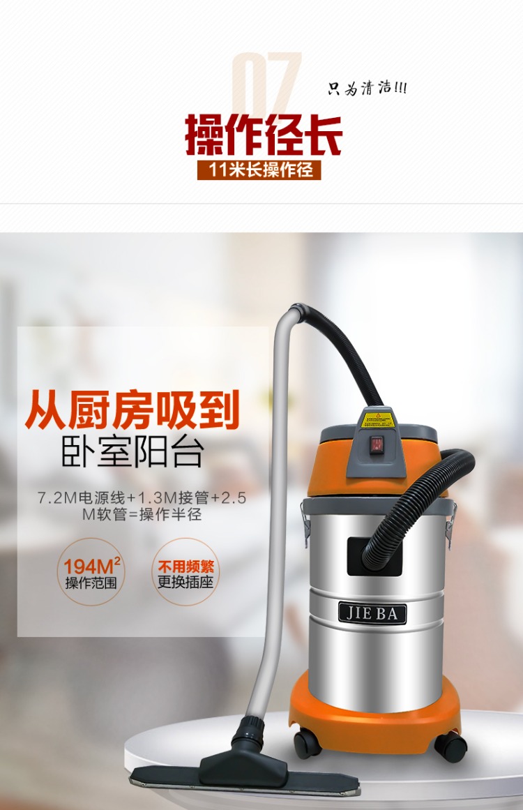 robot hút bụi deebot t5 Máy hút nước mạnh Jieba BF501 ướt và khô rửa xe trang trí máy hút bụi khác / máy hút bụi khác các loại máy hút bụi
