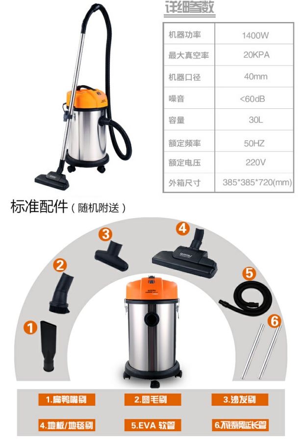 máy hút bụi liectroux Máy hút nước Yili YLW77-30 ướt và khô khách sạn khách sạn hút thảm hút bụi thương mại câm - Máy hút bụi máy hút bụi thông minh