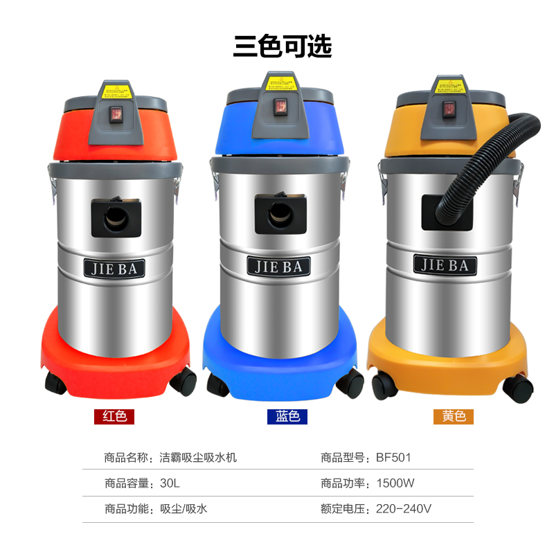 Car Wash Vacuum Cleaner >> Usd 81 09 Bf501 Strong Water Machine Wet And Dry Car Wash Car Wash Vacuum Cleaner >> Usd 81 09 Bf501 Strong Water Machine Wet And Dry Car Wash