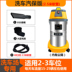 robot hút bụi deebot t5 Máy hút nước mạnh Jieba BF501 ướt và khô rửa xe trang trí máy hút bụi khác / máy hút bụi khác các loại máy hút bụi Máy hút bụi