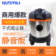 robot hút bụi xiaomi mijia gen 2 Máy hút bụi im lặng Yili 62021400W thùng máy hút bụi khách sạn khách sạn thảm đặc biệt mua robot hút bụi lau nhà