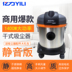robot hút bụi xiaomi mijia gen 2 Máy hút bụi im lặng Yili 62021400W thùng máy hút bụi khách sạn khách sạn thảm đặc biệt mua robot hút bụi lau nhà Máy hút bụi
