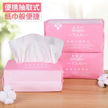 3 packs)Face towel female disposable cotton face wash remover cotton sterile cleansing towel Paper towel makeup special face towel
