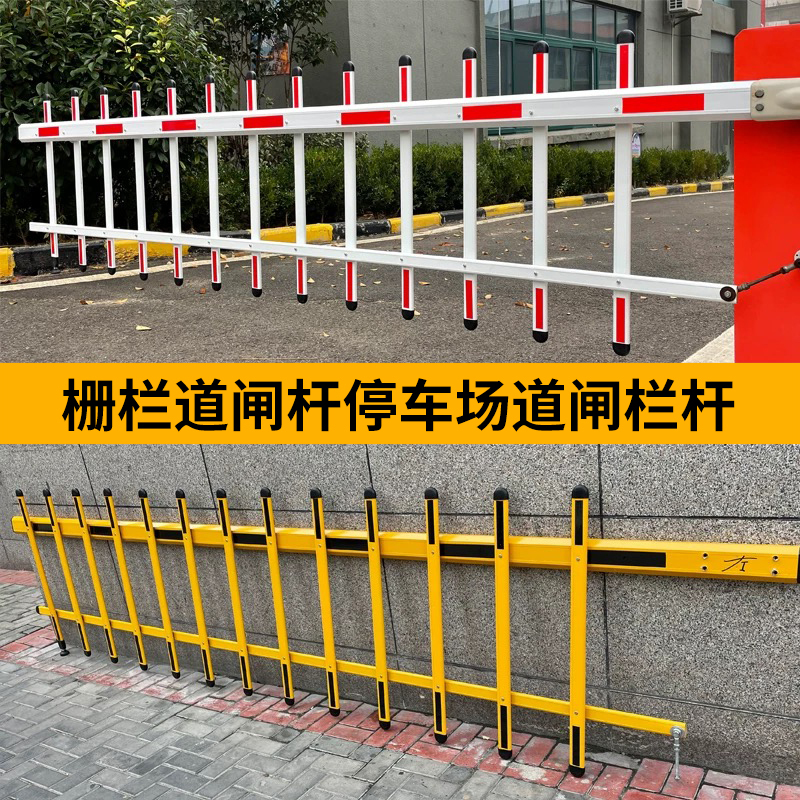 Fence Gate Barrier Pole, Parking Lot Lift Barrier, Double-Layer Yellow and Black Octagonal Square Fence Pole, Community Access Control Lift Pole Fence Gate Barrier Pole, Parking Lot Lift Barrier, Double-Layer Yellow and Black Octagonal Square Fence Pole, Community Access Control Lift Pole