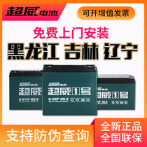 Chaowei battery Tianneng lead-acid 48V12A48V20A electric car tricycle battery 60V20A72V32A45A