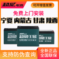 Chaowei battery Tianyeng lead-acid battery 48V12A48V20A electric vehicle two-wheeler 60V72V32A45AH