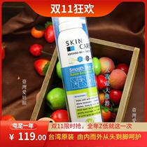 Taiwan Aiyan Museum SHILLS rub off the black horny horny 3mins snow bubbles made in Taiwan Womens University recommended for body use