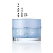 Taiwan Aiyeon Pavilion Taiwan sugar Shidan Ya Lan intensive repair essence firming translucent tender day cream Awesome