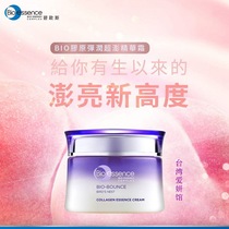 Taiwan Aiyan Pavilion Bios BIO collagen bomb Runchao Peng essence refreshing and not sticky import