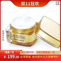 Taiwan Aiyan Museum LA PERLE is not old