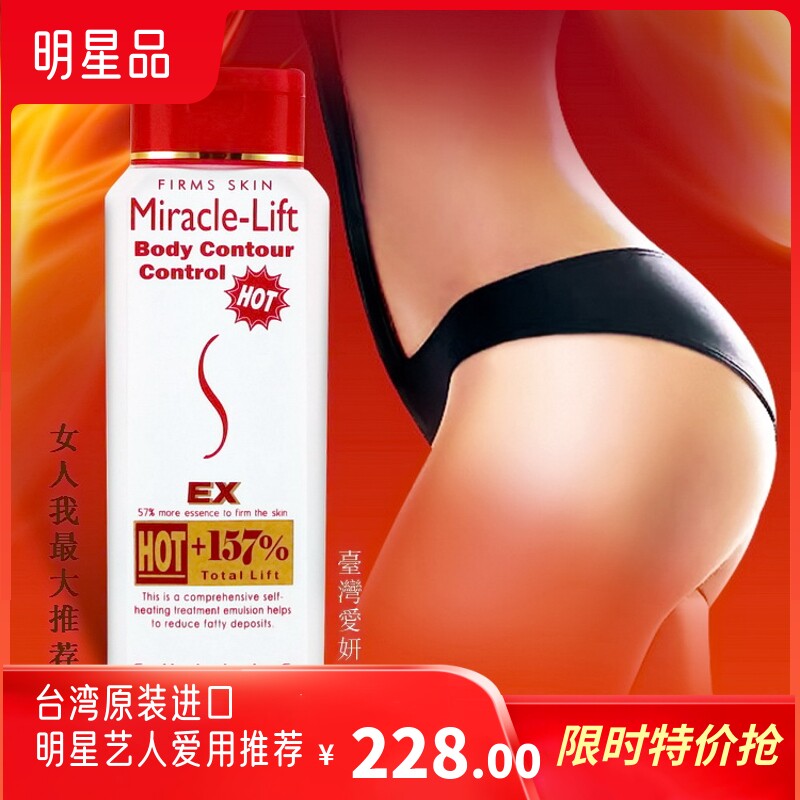 Taiwan Ayeon Museum Red Magic Fiber 157 % of the curve hot - shattered essence, tight fiber and fine and no-burden meat