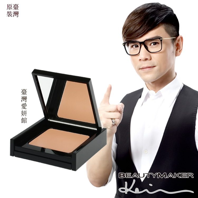 Taiwan Aiyan Pavilion KEVIN Moisturizing Light Eye Concealer Dark Circles Concealer Moisturizing Not Thick Spot