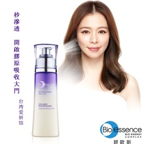 Taiwan Aiyan Pavilion Bios collagen elastic muscle can Water second penetration open collagen import non-OEM