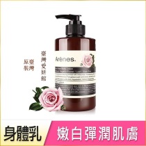 Taiwan Aiyan Museum Arenes rose fragrance plant extract body cream smooth moisturizing and soothing original spot
