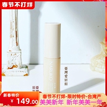 Taiwan Aiyan Pavilion Niuer Magnolia Diamond Mining Super Firm Whitening Essence EX Antioxidant Whitening Original Spot