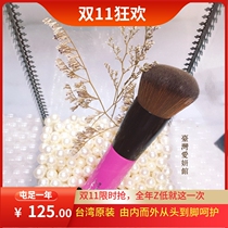 Taiwan Aiyan Pavilion KEVIN Beautymaker beauty skin without trace professional foundation brush star favorite spot