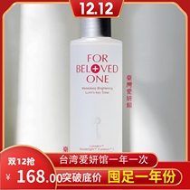 Taiwan Aiyan Pavilion bright white purification light key set of water essence milk milk envy not only white but also glowing spot