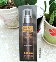 Taiwan Aiyan Pavilion DR WU Mens efficient moisturizing repair milk anti-aging Repair Moisturizing mens milk spot