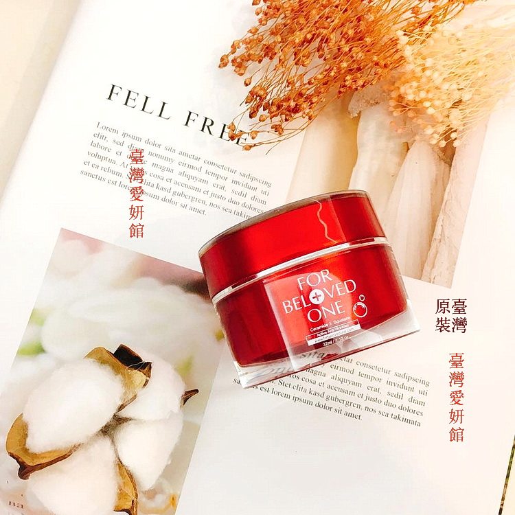Taiwan Aiyan Museum's favorite name, all-round anti-wrinkle ceramide dogfish special moisturizing cream, firm and ruddy, recommended by the store manager