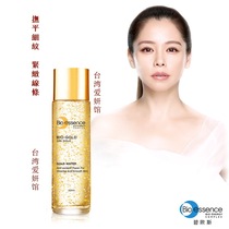 Taiwan Aiyan Pavilion Bio-essence BIO Gold gold essence lotion Womens recommended firming anti-wrinkle import