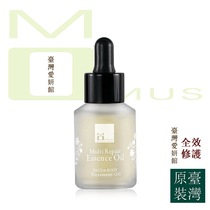 Taiwan Aiyeon Museum MOMUS full effect repair essence oil Light touch to improve false aging Taiwan original