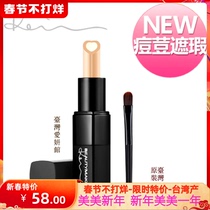 Taiwan Ai Yan Guan KEVIN mandelic acid oil-free cleansing concealer stick to cover acne scars original spot