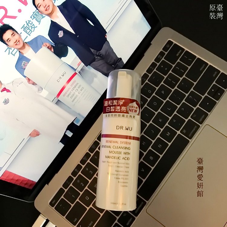 Taiwan Ayeon Pavilion DR WU almond acid glow and clad black head acne original spot