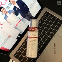 Taiwan Ai Yan Pavilion DR WU almond acid skin rejuvenation Jie Yan Mu Sqing horny black head acne original spot