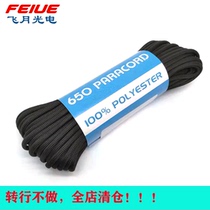 High quality high polyester 9 core umbrella rope 7 core umbrella rope
