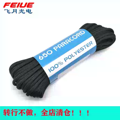 High quality high polyester fiber 9 core umbrella rope 7 core umbrella rope