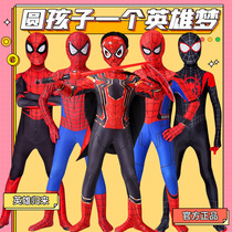 Spider-Man clothes 61 children suit boys The Beaty Superman Warsuit boy Ottmann costume tight clothes