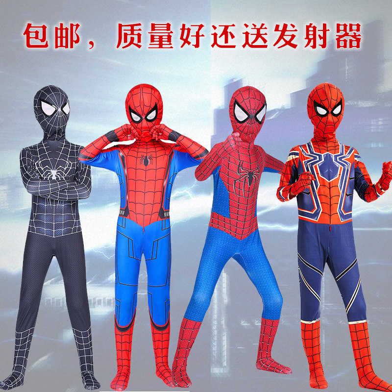 Spider-Man clothes children boy tight clothes Superman combat clothes performance Men's Beaty Ottmann costumes send toys-Taobao